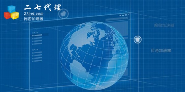 27加速器截图