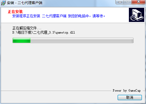 27加速器截图