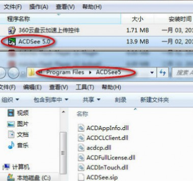 卸载软件(GeekUninstaller)截图