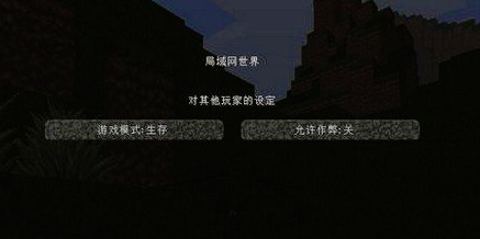 我的世界(含模拟器)截图