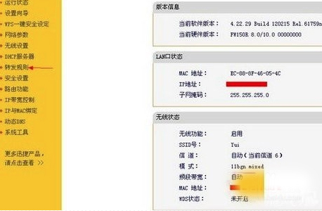 我的世界(含模拟器)截图