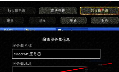 我的世界(含模拟器)截图