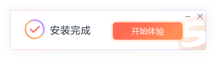 搜狗输入法截图