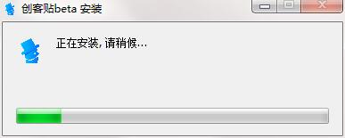 创客贴设计截图