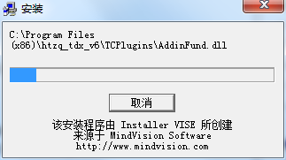 华泰证券分析交易系统（通达信版）截图