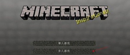 我的世界(含模拟器)截图