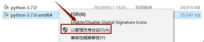 Python截图