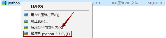 Python截图