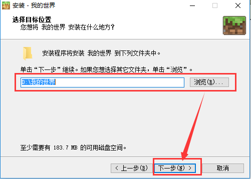 我的世界(含模拟器)截图