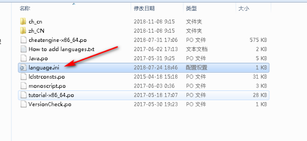 Cheat Engine截图